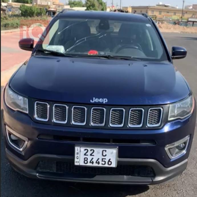جيب كومباس